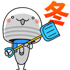 電気マッサージ器の冬 Line スタンプ Line Store 電気マッサージ器の冬 Line スタンプ Line Store