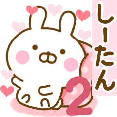 Rabbit Usahina love shi-tan 2