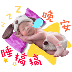 黃阿馬的日常
