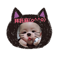 霜霜寶貝