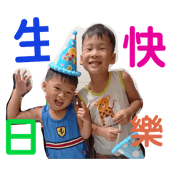 靖文翊翔