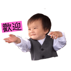 小腸的賣萌日常