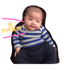 Love Baby 727