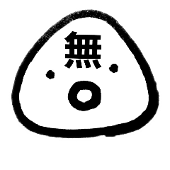 無気力ちゃんスタンプ Line スタンプ Line Store