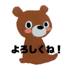 minakuma part2