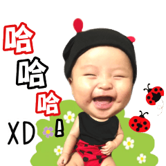 I'am 臭啾寶