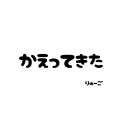 Simple Ryugo