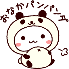 しろくまねこ だじゃれ その3 Line スタンプ Line Store