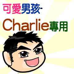 the cute boy-Charlie
