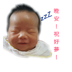 小西瓜寶貝貼圖2