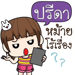 PREDA cheekytamome6_S