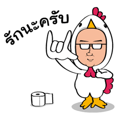 ฟอร์มหมาแก่