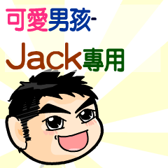 the cute boy-Jack