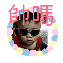 小宇貼圖