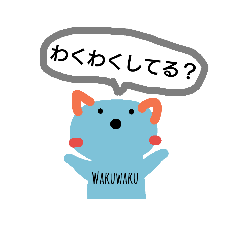Feel Wakuwaku!