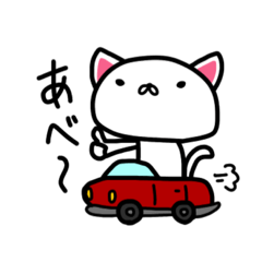 Yamagata dialect cat