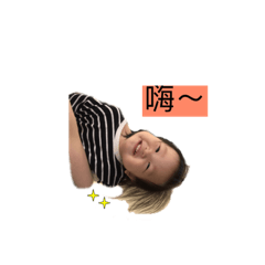 可愛旋旋日常用語