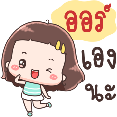 Hello Call Me Or !!