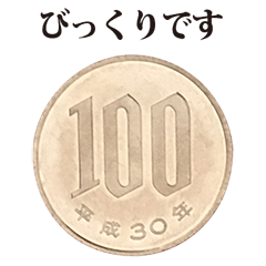 100yen keigo