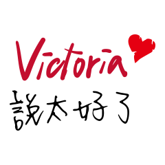 i'm Victoria