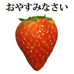 strawberry keigo