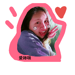老大說的算