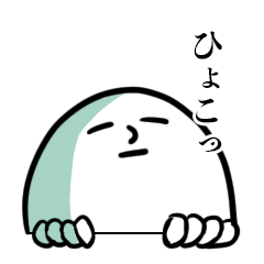 pleasant human