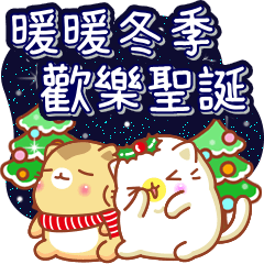 Niu Niu Cat - X'MAS & HAPPY NEW YEAR