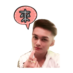 馬克 日常