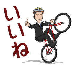 I like bicycles 3
