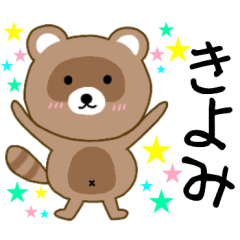 Raccoon Kiyoko
