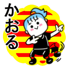 kaoru's sticker11