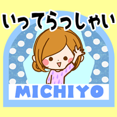 Sticker for exclusive use of michiyo 2