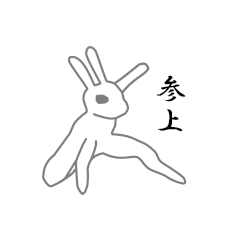 JP Samurai Rabbit