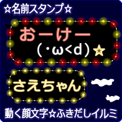 Anime.Face.smile.name.`Saechan'