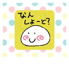 Mr. rice cake(9) speaks a Hakata dialect
