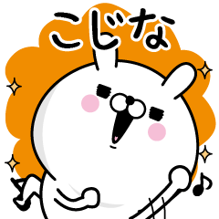 Name used for Kojina Nickname