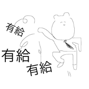 shacikkuma 2