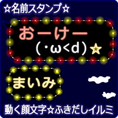 Anime.Face.smile.name.`Maimi'