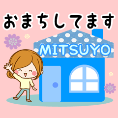 Sticker for exclusive use of Mitsuyo 2