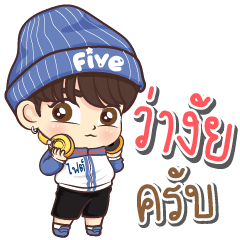 Boy name is "Five" Ver.2