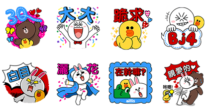 LINE Friends x aillis Stickers