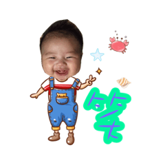 yo   baby
