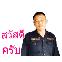 Manoch....