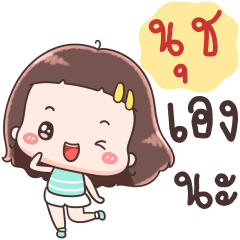 Hello Call Me Nuch !!