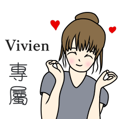 Vivien dedicated - perfect girl articles