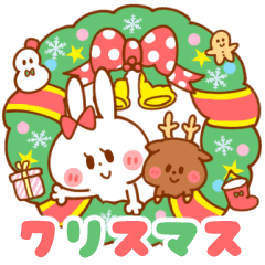 愛するうさちゃん クリスマス メリクリ Line スタンプ Line Store