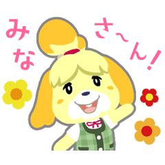 どうぶつの森 Line スタンプ Line Store