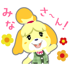 どうぶつの森 - LINE スタンプ | LINE STORE どうぶつの森 - LINE スタンプ | LINE STORE