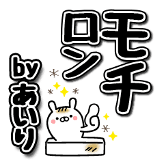 あいりのデカ文字のダジャレと死語編 Line スタンプ Line Store あいりのデカ文字のダジャレと死語編 Line スタンプ Line Store